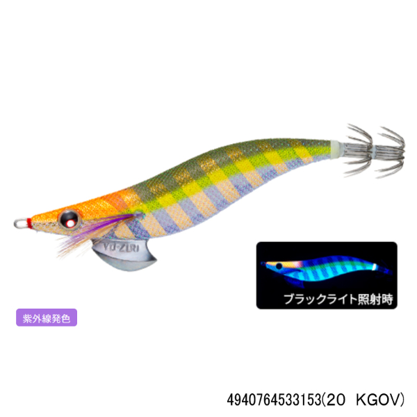 アオリーQ 3.0号(20 KGOV)